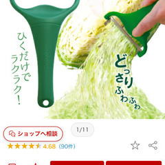 ◎ののじ キャベピィMAX(千切りピーラー) 美品の画像