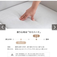 ほぼ未使用　Emma 2人掛けコンパクトソファの画像