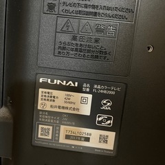 FUNAI 24インチ テレビ 2017年製　FL-24HB2000の画像