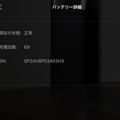 Mavic ２ Pro　中古美品の画像