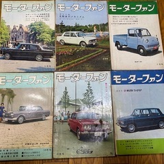モーターファン 1964年10冊の画像