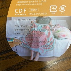 パイナップル柄  冷感ブランケット新品　 の画像