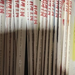 料理書　の画像