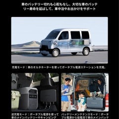 未使用⭐️ EcoFlow ポータブル電源 RIVER 3 ＋ 走行充電器 Alternator Charger 500W 2点セットの画像