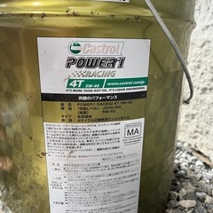 カストロール　パワー1  20L 5W-40 新品未使用の画像