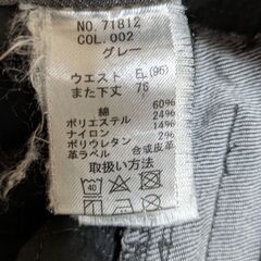 【Z-DRAGON】 71812 ストレッチジョガーパンツ EL W96cm[秋冬] 自重堂 ワークパンツ カーゴパンツ 作業着の画像