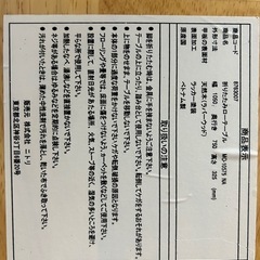 【決定致しました】折り畳みローテーブルの画像