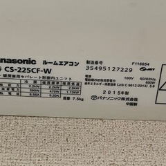 エアコンの画像