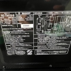 2023年製　シャープ製電子レンジ「RE-TM18-B」の画像