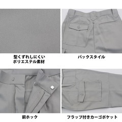 ワークマン 加工糸カーゴパンツ チャコール W96cmの画像