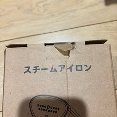 新品　スチームアイロンの画像