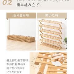 [茨木引取希望]天然竹製シューズラック[6段]スリム収納の画像