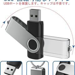 USBメモリ 8GB 10個セットの画像