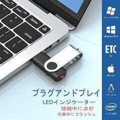 USBメモリ 8GB 10個セットの画像