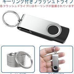 USBメモリ 8GB 10個セットの画像