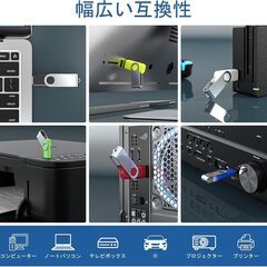USBメモリ 8GB 10個セットの画像