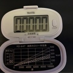 【値下げしました！タニタ　万歩計】の画像