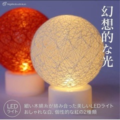【新品】キャンドルランタン インテリア 白 LEDライト ガーデニング ヨーロピアン 間接照明 キャンプの画像