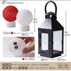 【新品】キャンドルランタン インテリア 白 LEDライト ガーデニング ヨーロピアン 間接照明 キャンプの画像