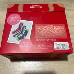 candymelts 発熱ソックスMEN 約23-27cm 黒青グレーストライプの画像