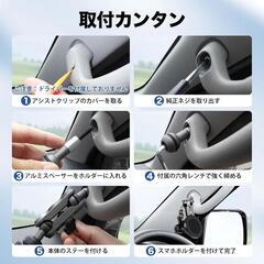 スマートフォン ホルダー アシストグリップの画像