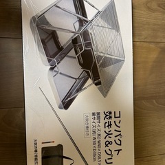 キャンプの画像