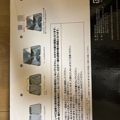 キャンプの画像