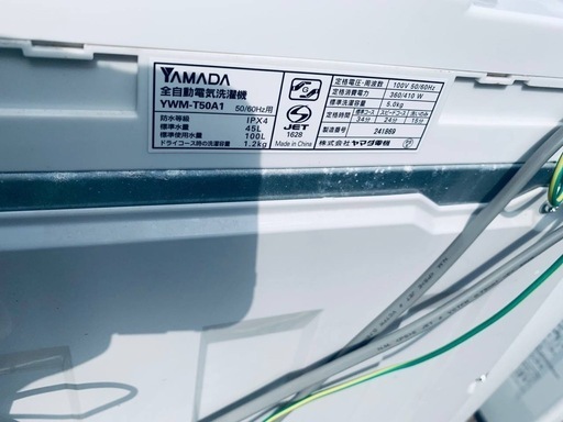 YAMADA 洗濯機  YWM-T50A1 
