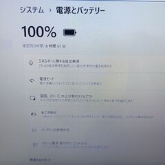 【軽量】ノートパソコン東芝 dynabook S73/DP 8世代 i5 SSD 256GB メモリ 8GB Windows11 Office付き 94の画像