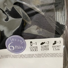 レディースソックス6足セットの画像