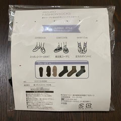 レディースソックス6足セットの画像