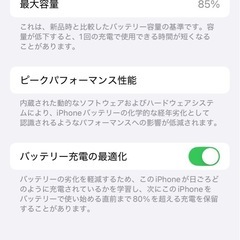iphone 13 128の画像