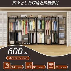 AQRA ハンガーラック 頑丈 4層 大容量 ワードローブ 幅193.5×奥行43.5×高さ195cm（黒）の画像