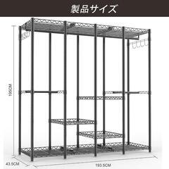AQRA ハンガーラック 頑丈 4層 大容量 ワードローブ 幅193.5×奥行43.5×高さ195cm（黒）の画像