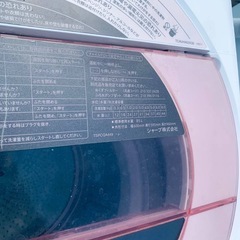 SHARP 全自動電気洗濯機  ES-GV80R-Pの画像