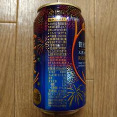 〇金麦5缶の画像