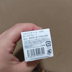 【未使用に近い】オードトワレの画像