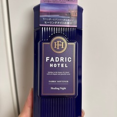 【未使用】ファドリックホテル柔軟剤の画像