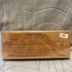 〔新品未開封〕ストーンフェイスローラー ピンク　ローズクォーツ　箱付きの画像