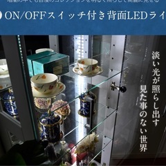 美品　ショーケースの画像
