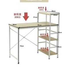 パソコンデスク 机 棚付きの画像