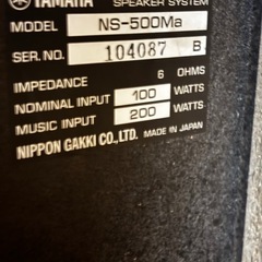 YAMAHA ヤマハ　NS-500MA　　の画像