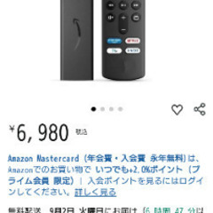 値下げしました。Fire TV Stick の画像