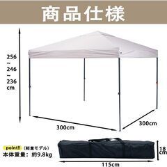【色オリーブ】タープテント 2.5m×2.5m 【専用横幕/サイドシート3枚付属】 風抜けベンチレーション 高耐水加工＆シルバーコーティング UVカット紫外線カット 遮熱 ワンタッチタープ 高さ3段階調節 スチール 大型 耐水 キャノピー アウトドアの画像