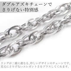 AS6*《アンクレット》*ステンレスシルバーの画像