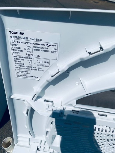 TOSHIBA 洗濯機 AW-80DL