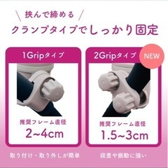 ドリンクスマホホルダーの画像