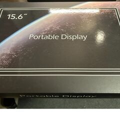モバイルモニター 15.6インチの画像