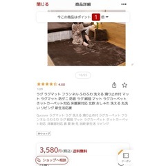 フランネル ラグマット ブラウン185×185の画像