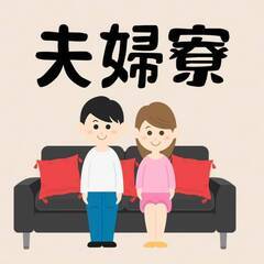 [宇治市]からお仕事をお探しの方必見!!超人気の求人の募集枠が出ました!!詳しくは記事のPRポイントをご確認ください!! 仕事No.1yV1aDuFg0 5の画像